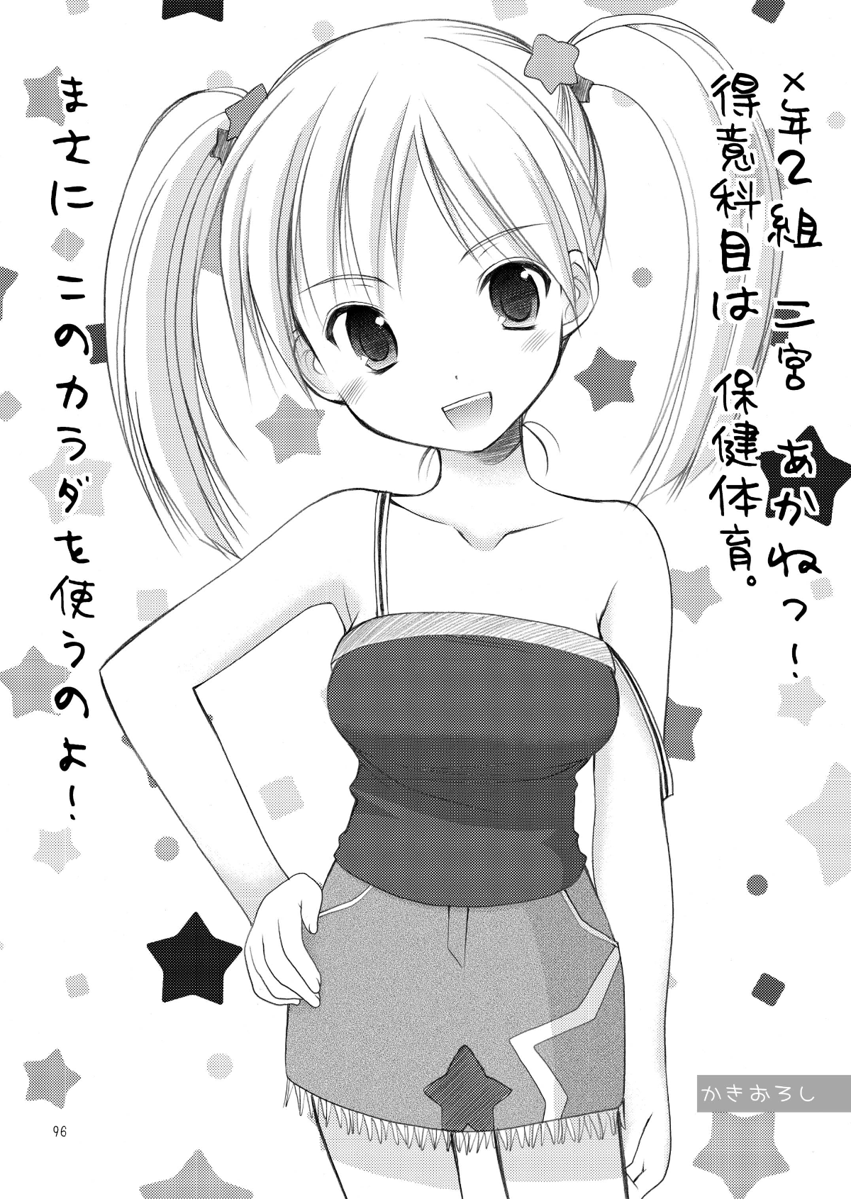 096