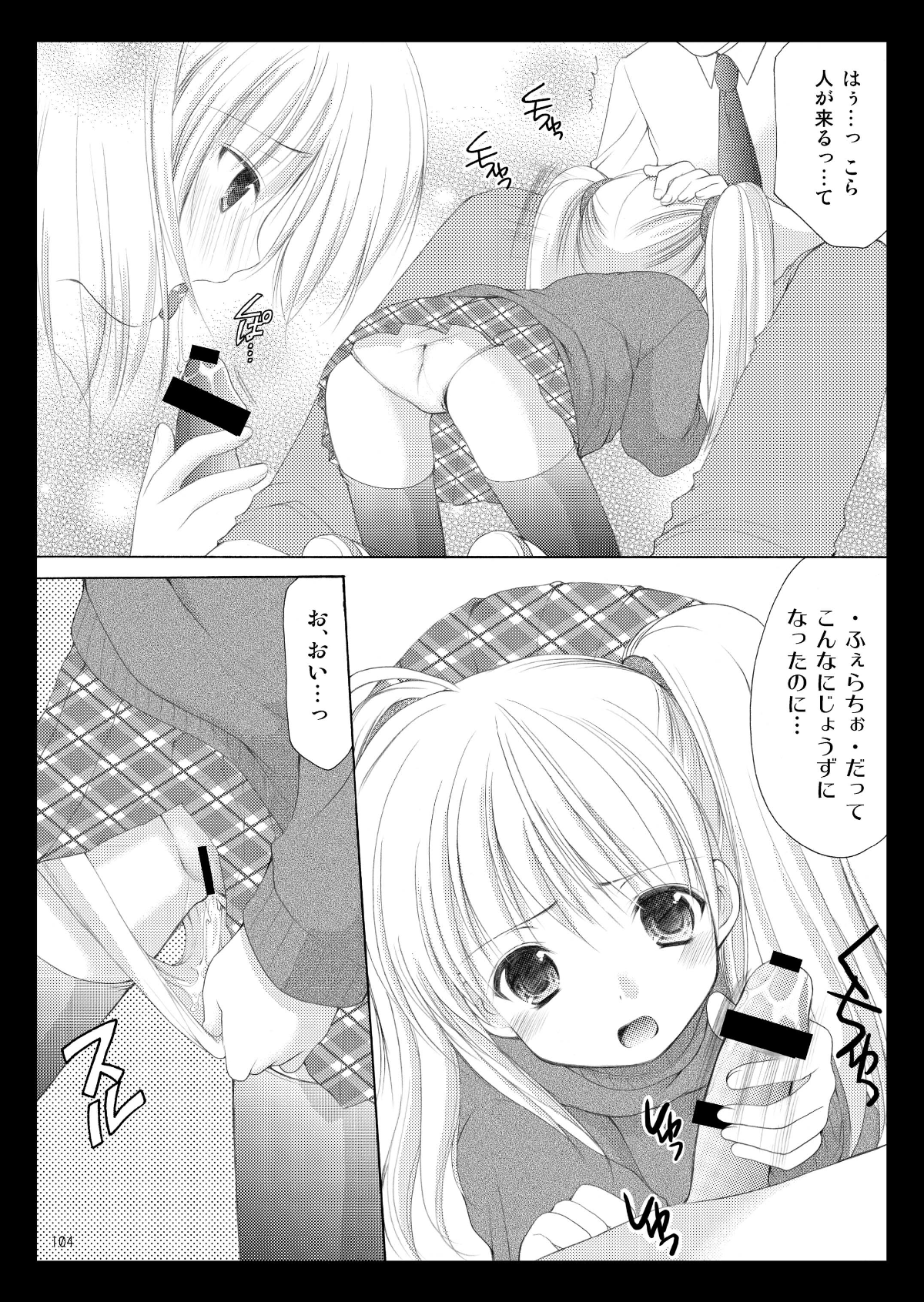 104