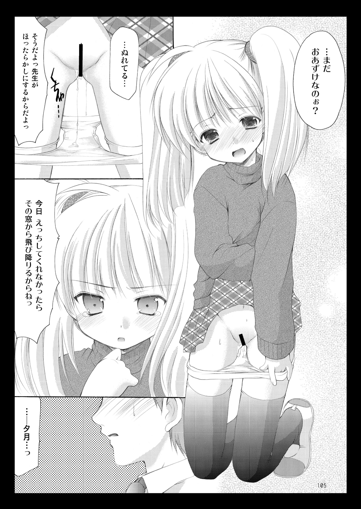 105