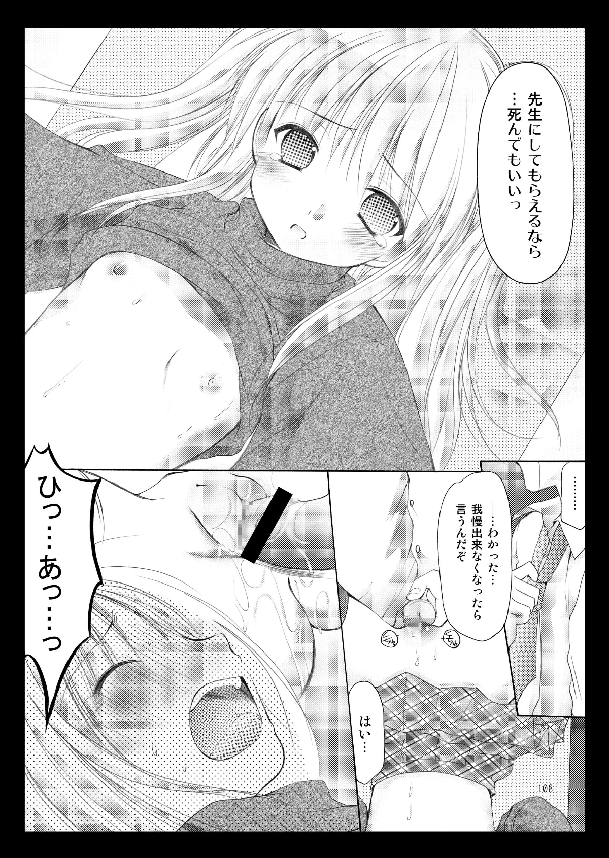 108