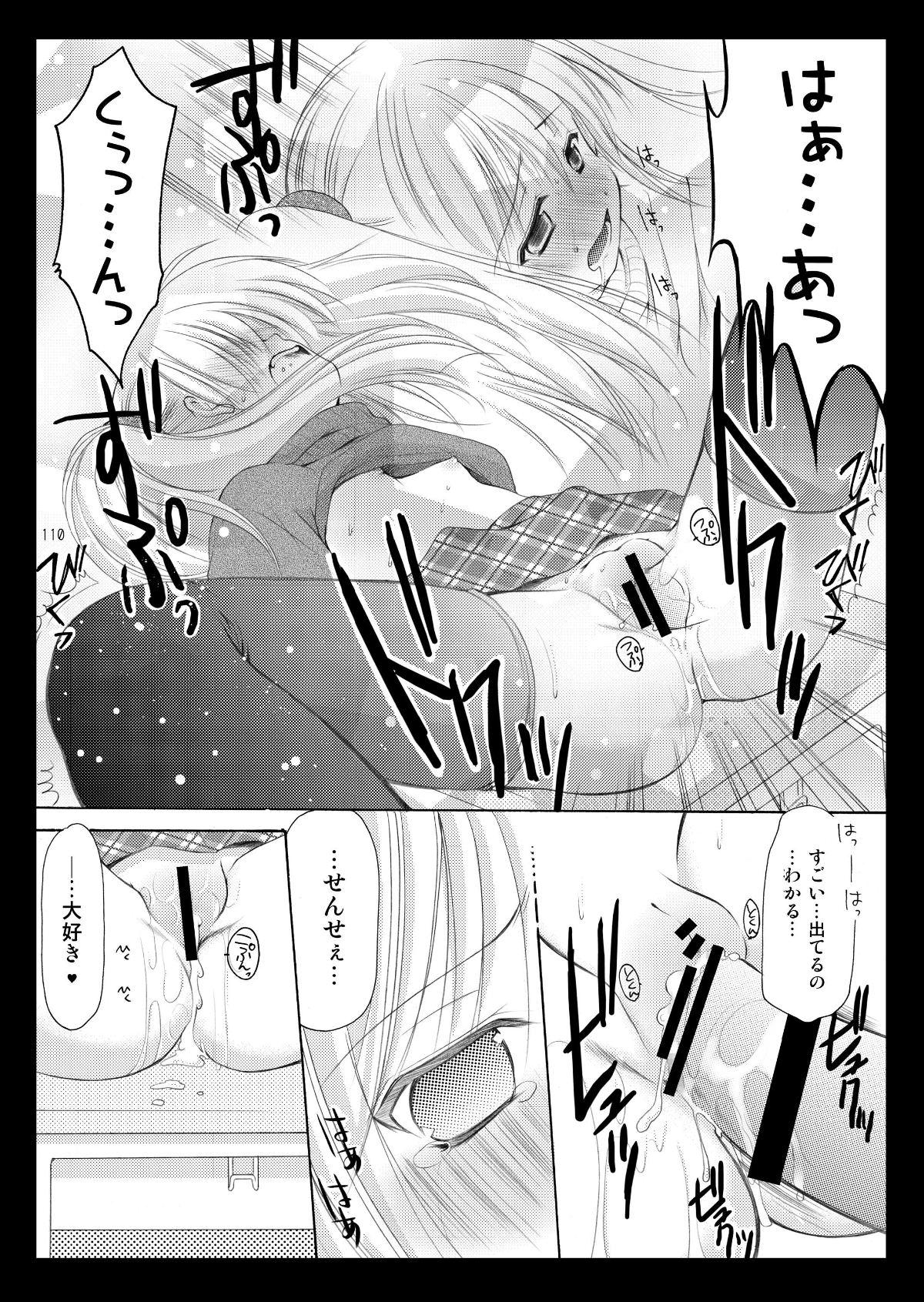 110