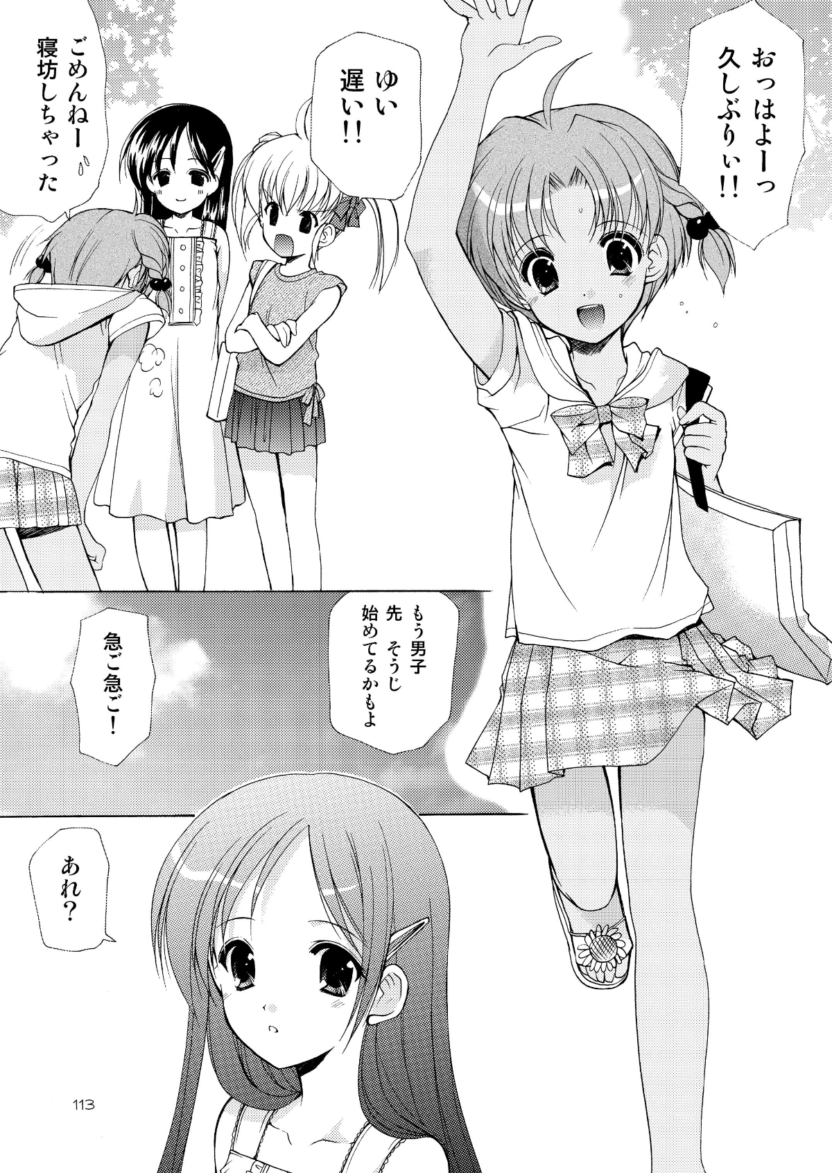 113