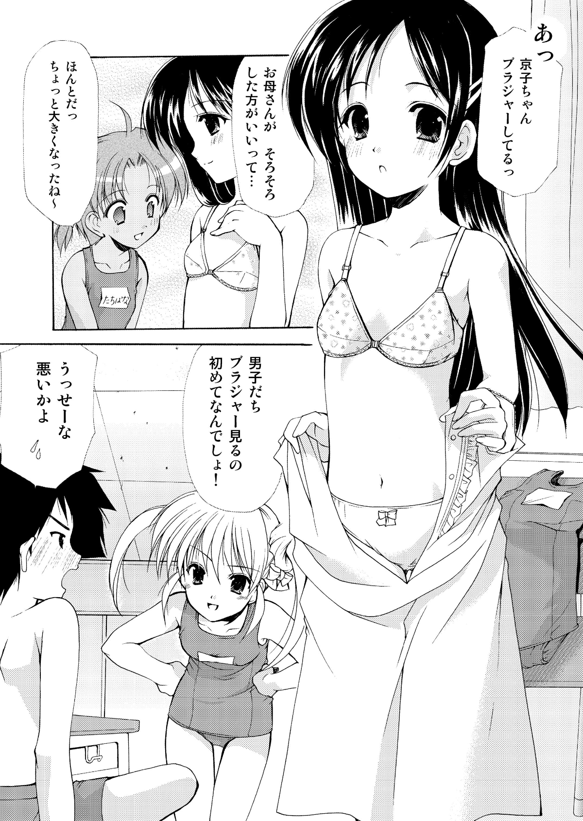 119