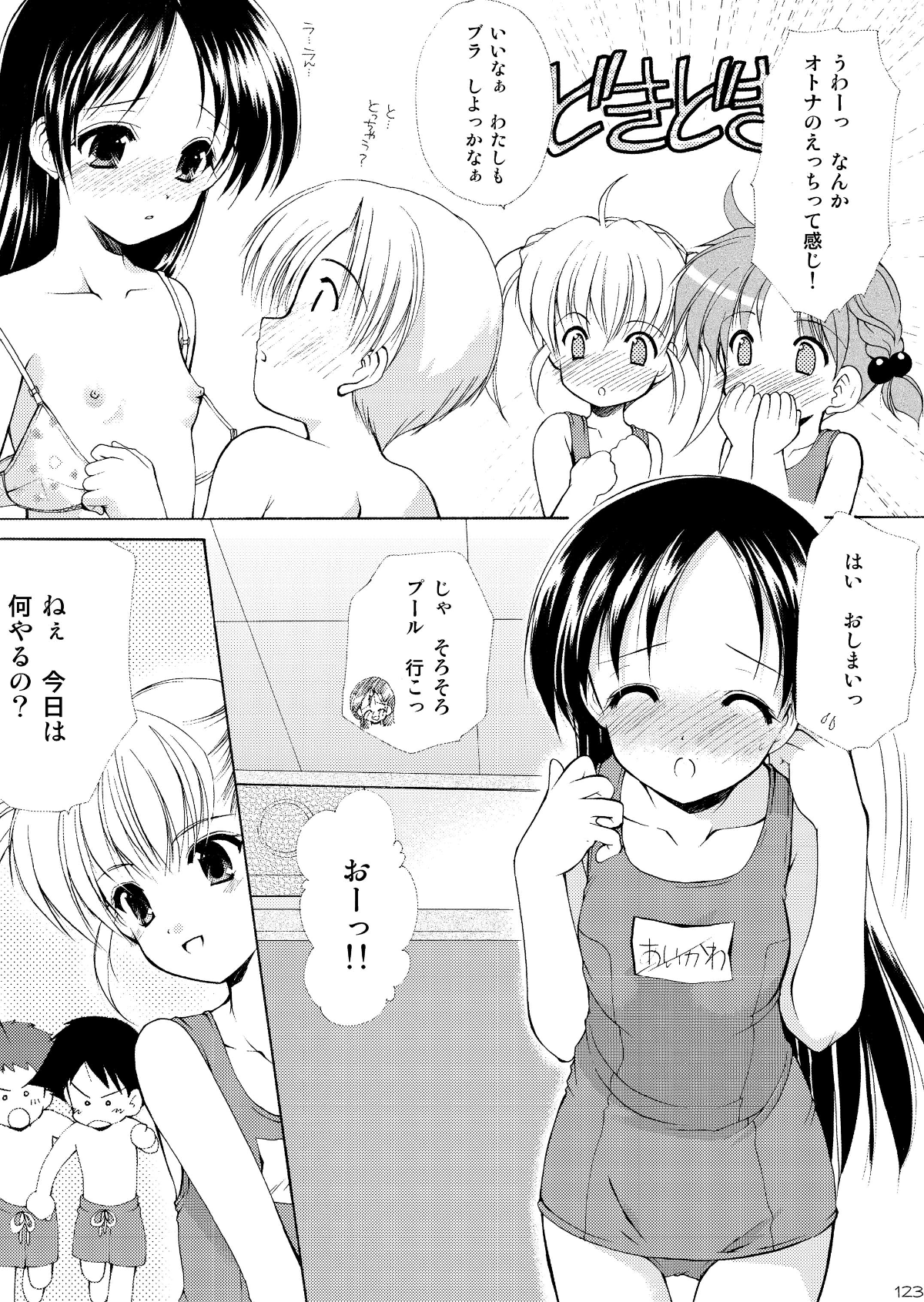 122