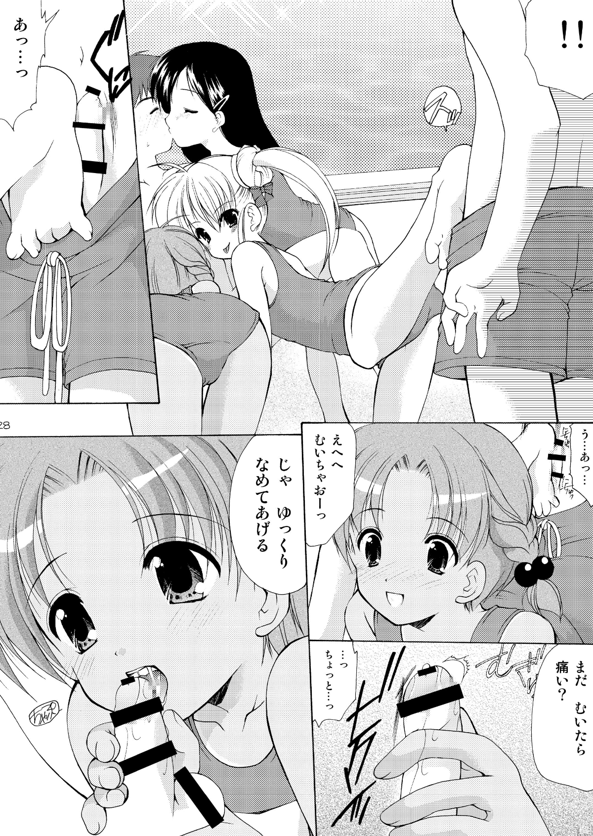 127