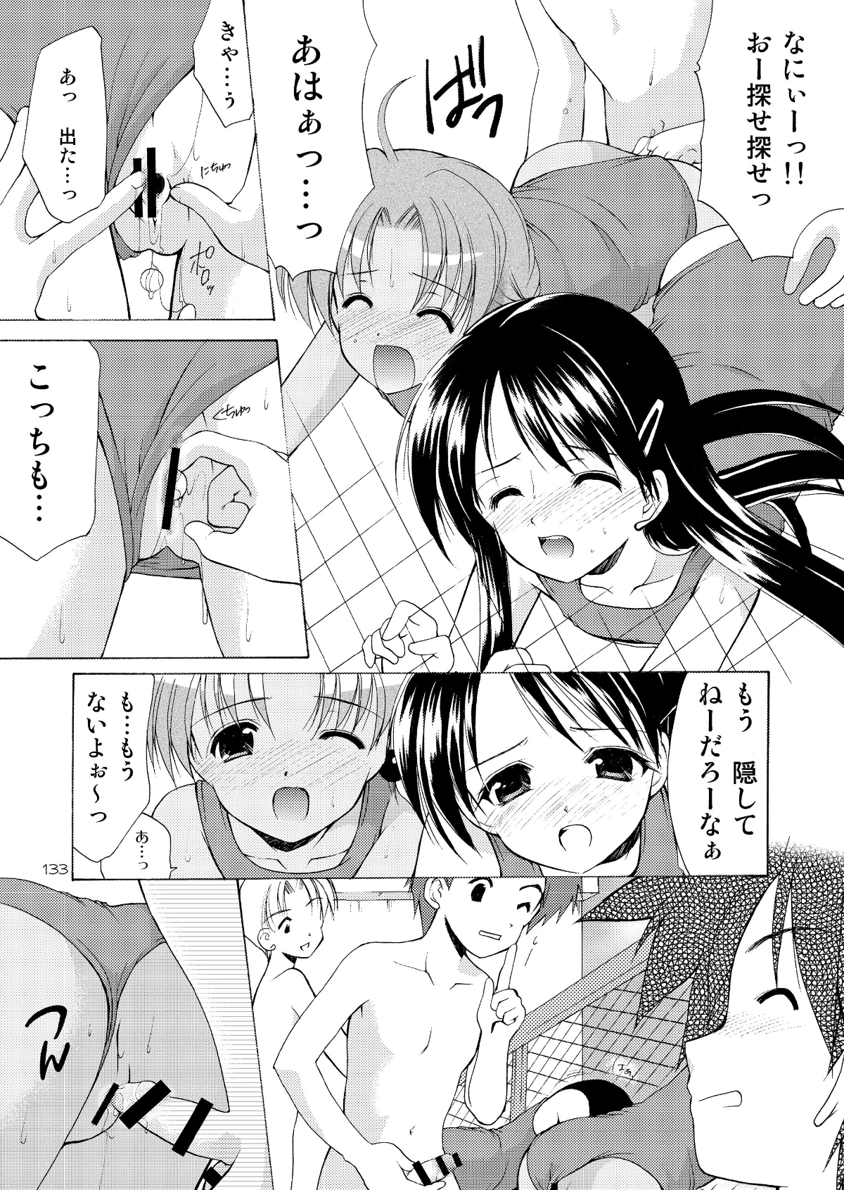 132