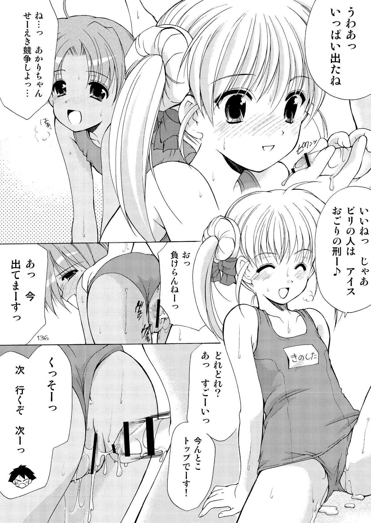 135