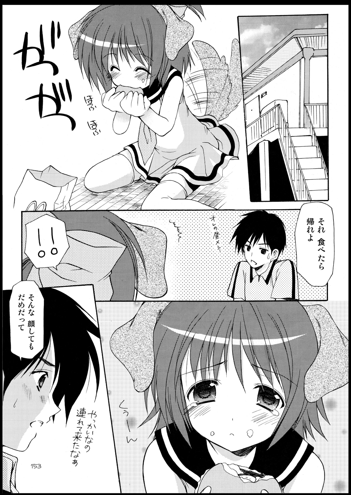 152