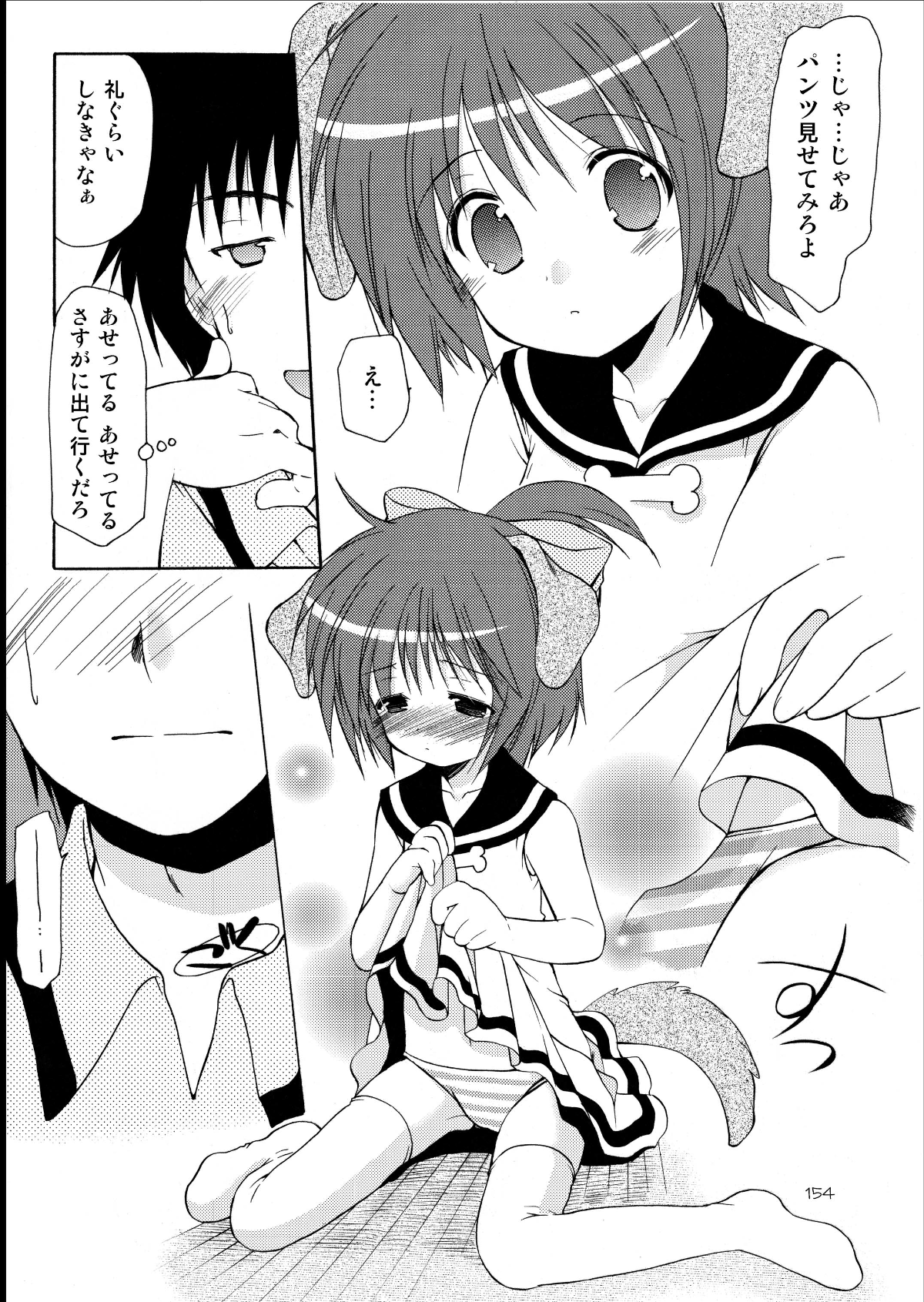 153