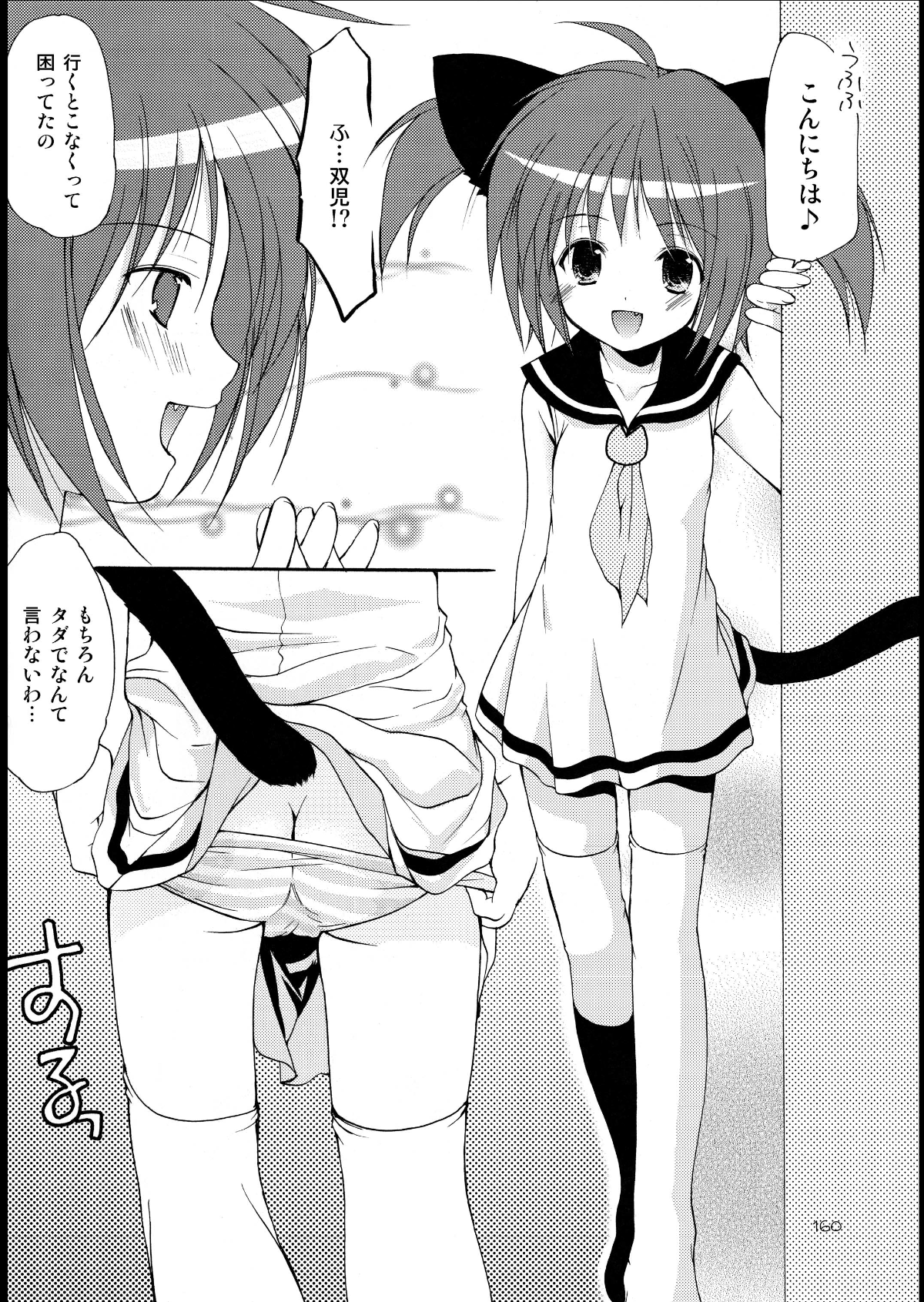 159
