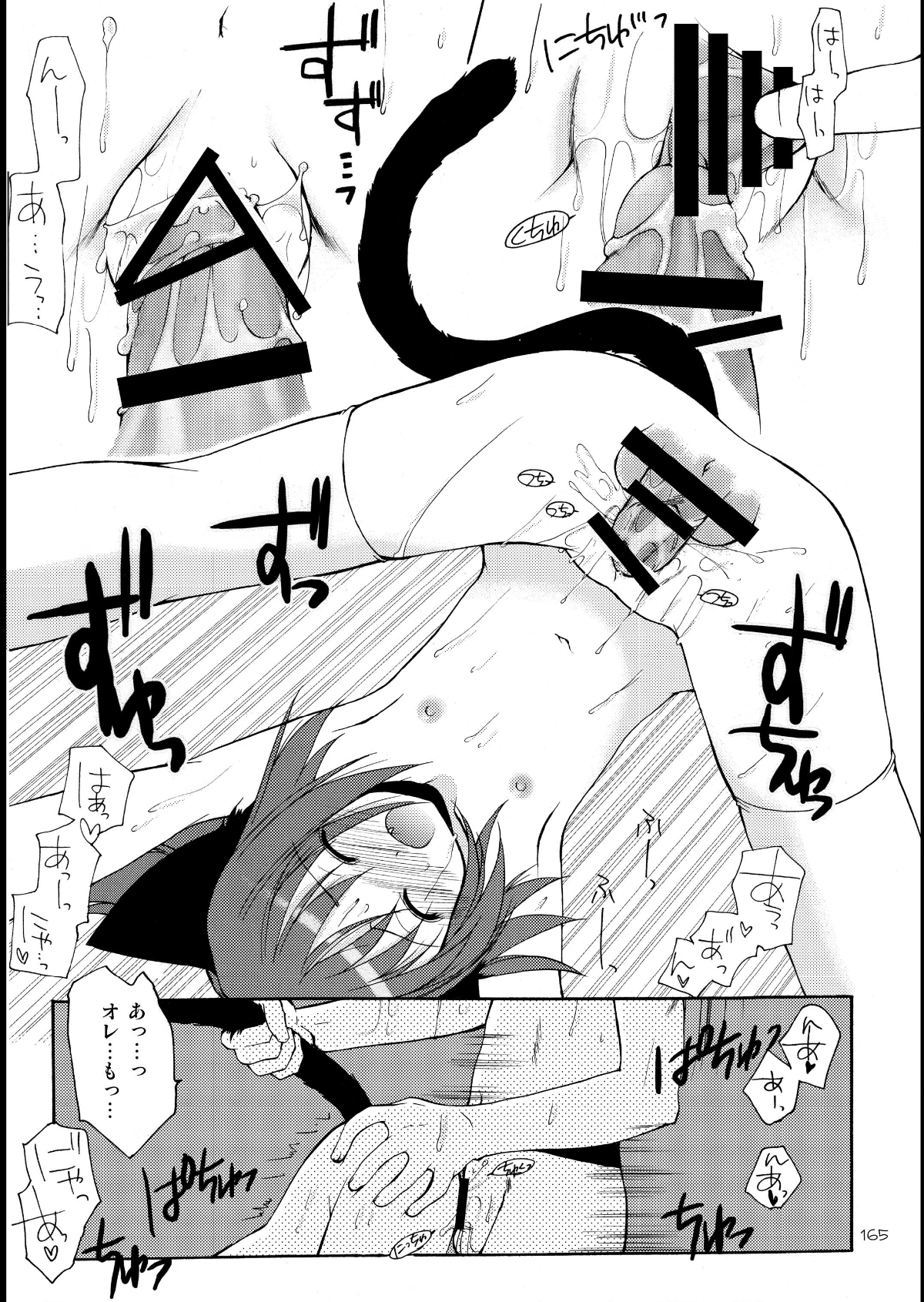 164