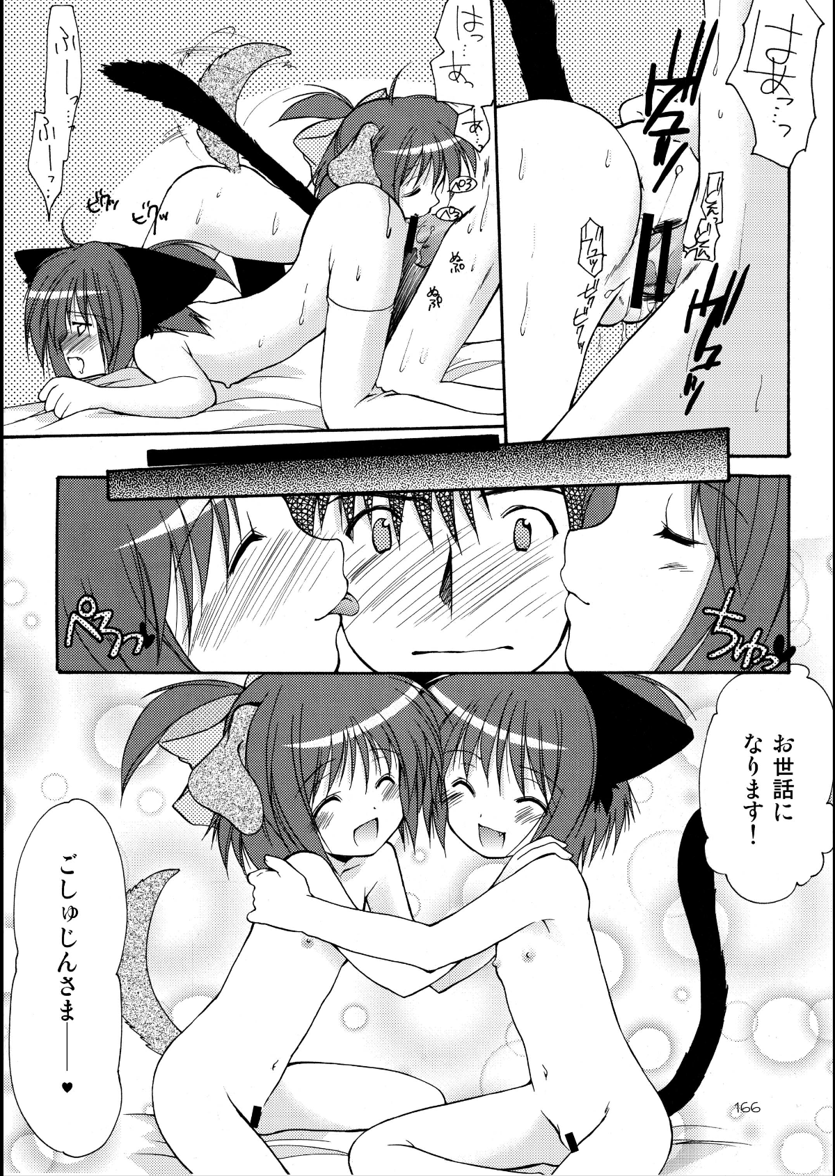 165