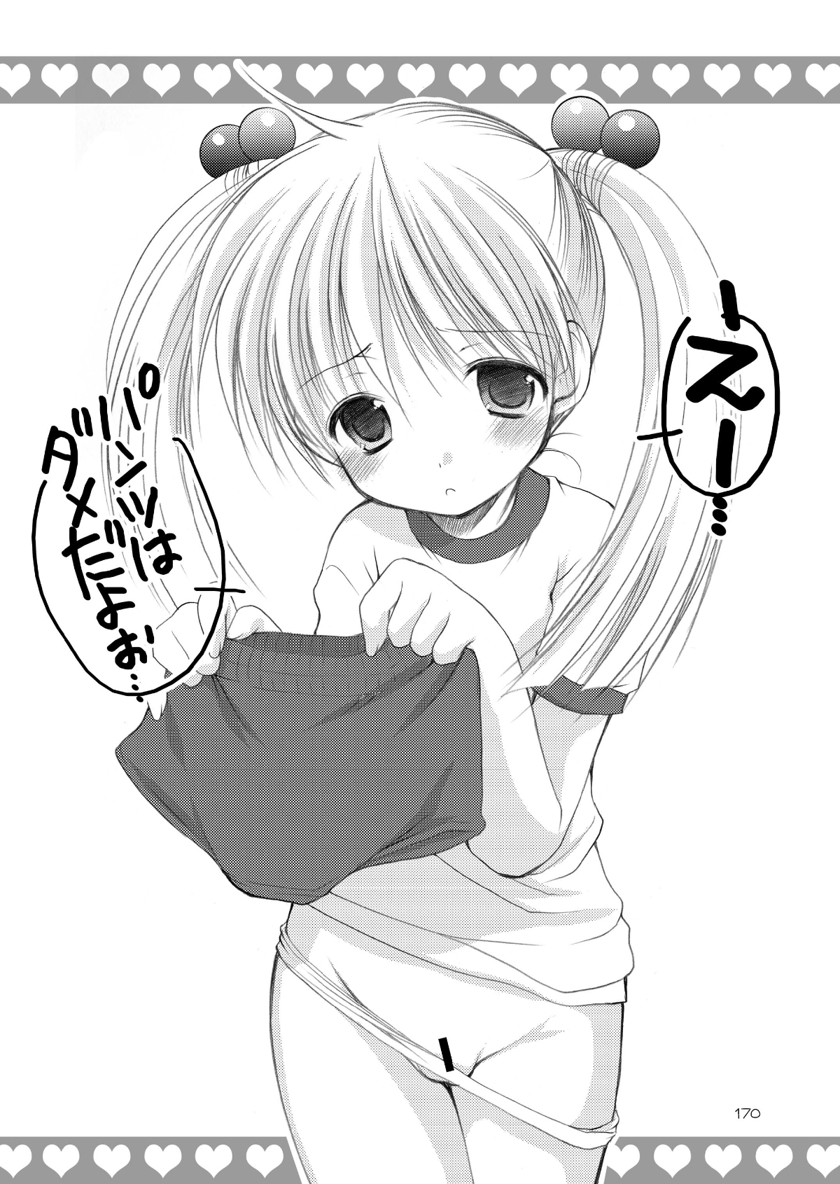 169