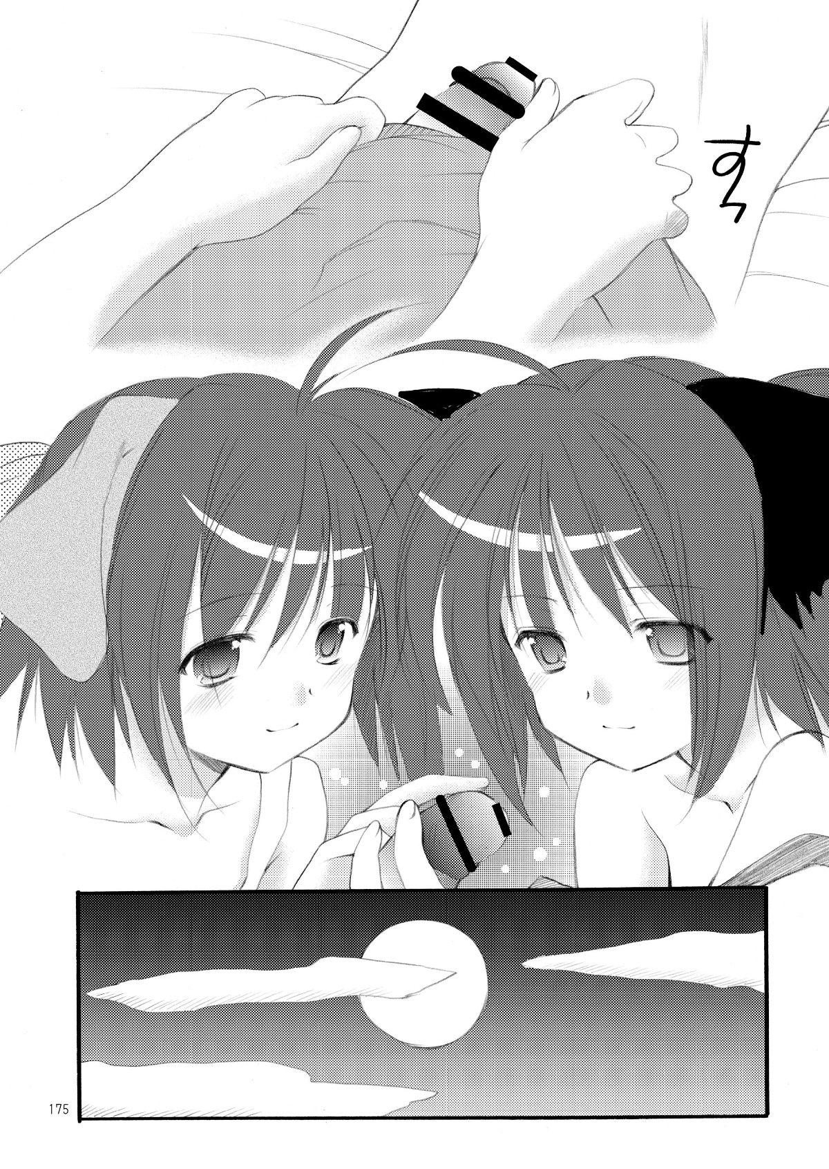174