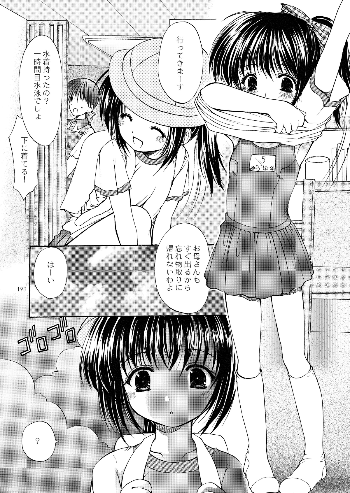 192