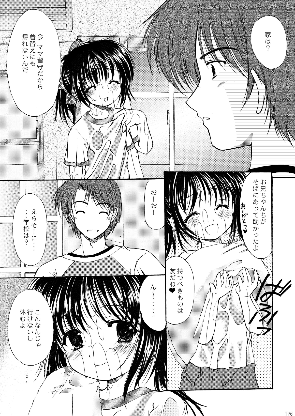 195