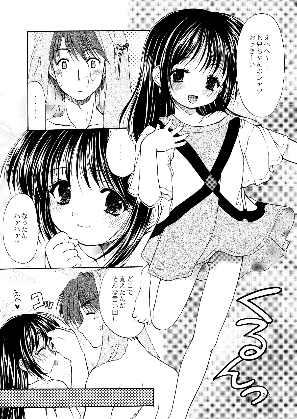 207