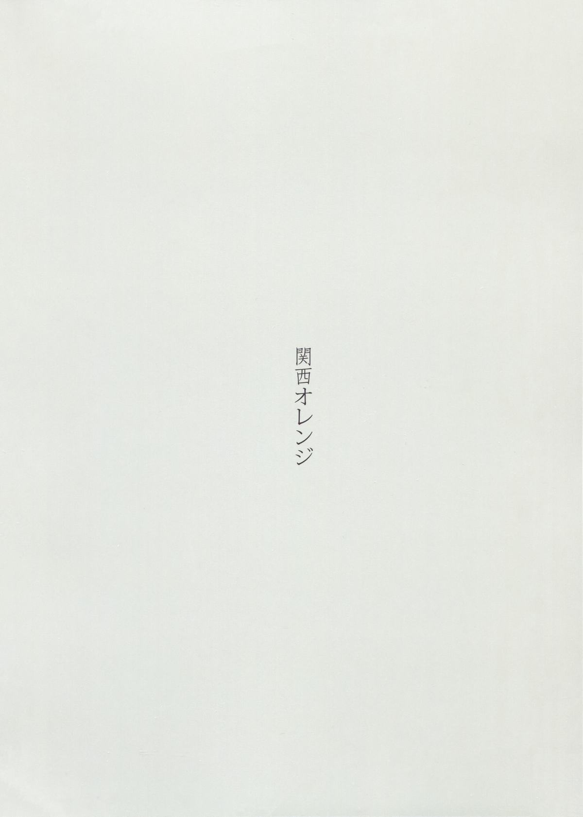 MJK-18-T1317-027