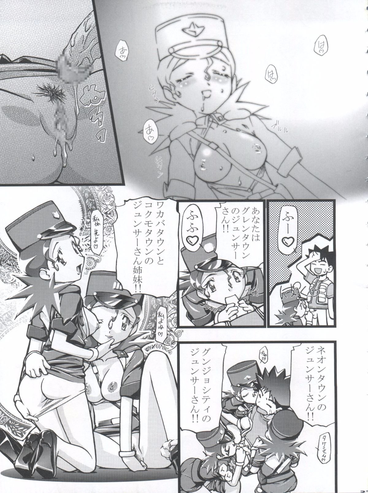 Takeshi_no_Mousou_Diary_027
