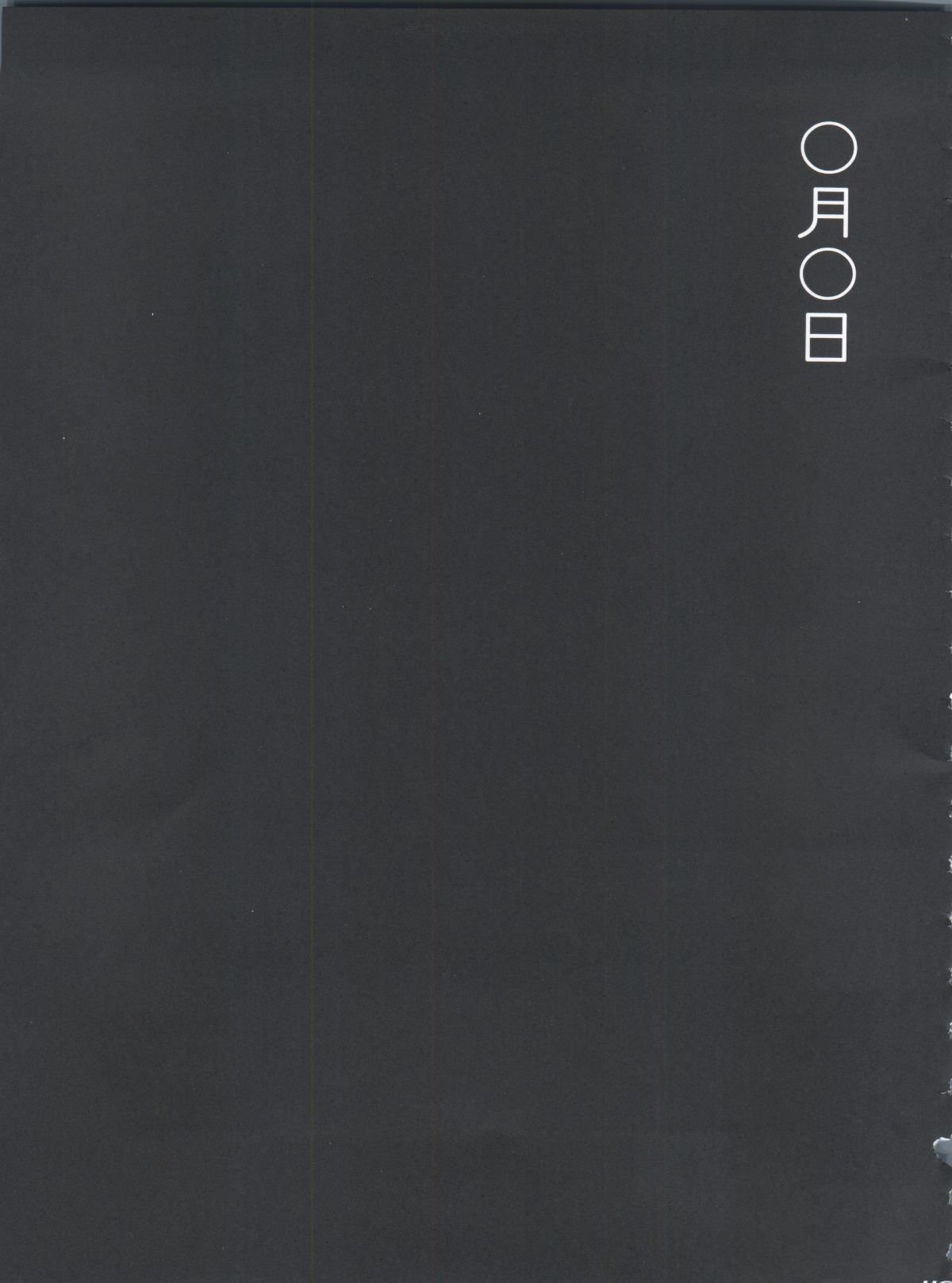 Takeshi_no_Mousou_Diary_049