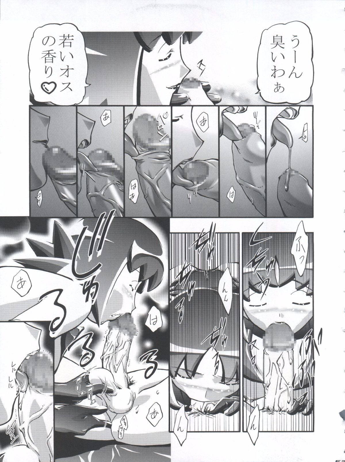Takeshi_no_Mousou_Diary_053