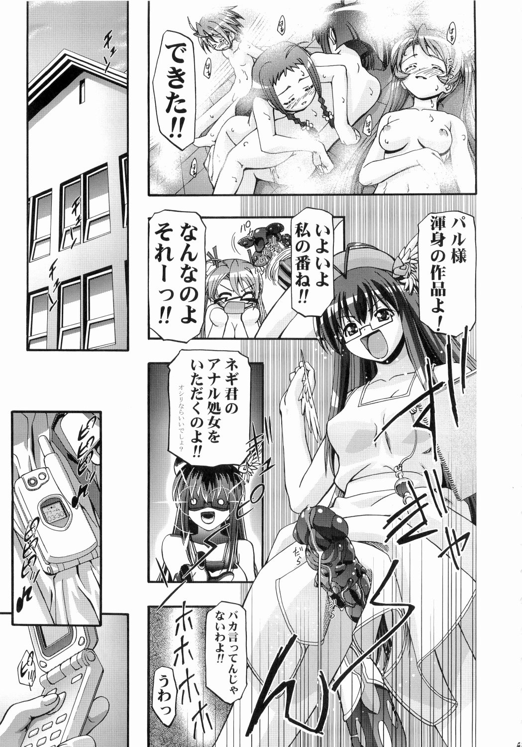3_A_045