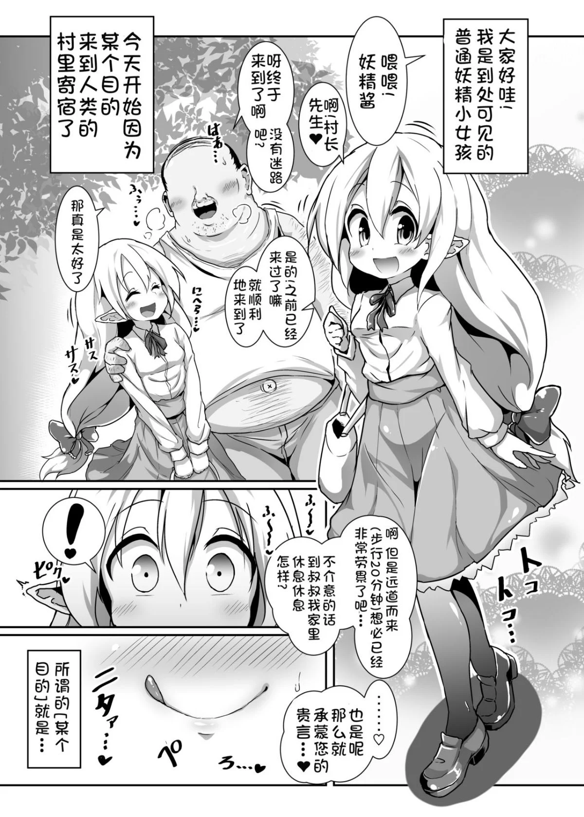 03