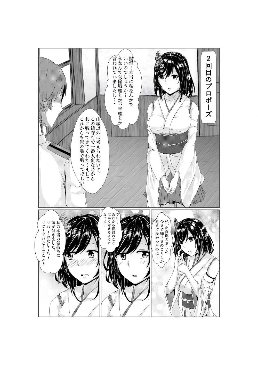 p01