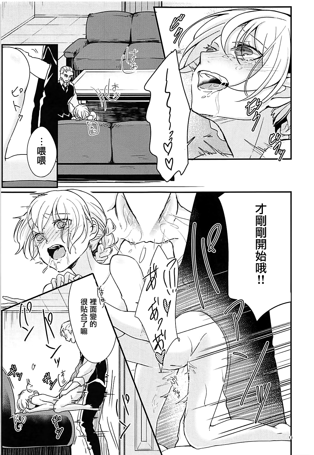 012
