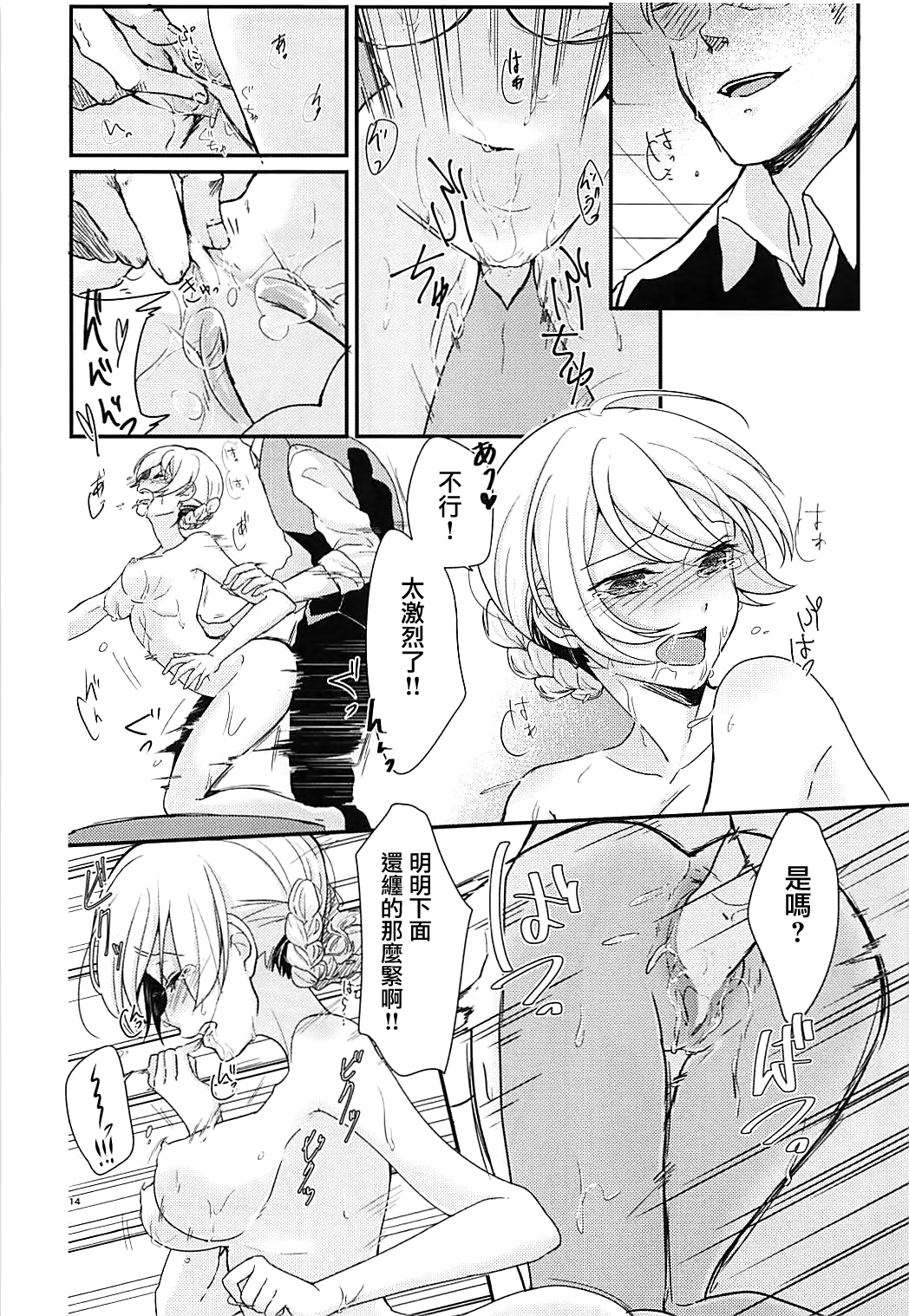 013