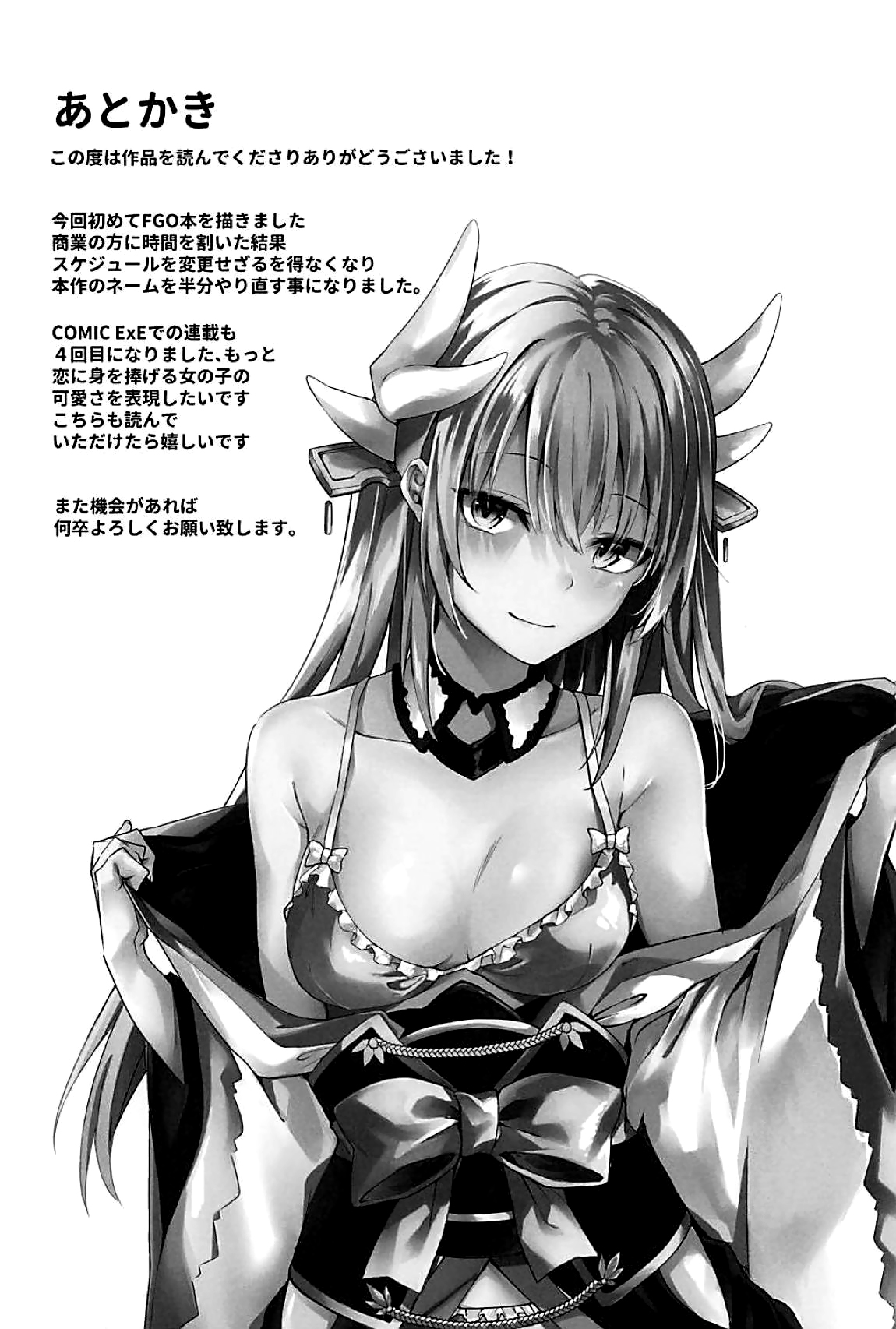 23 副本