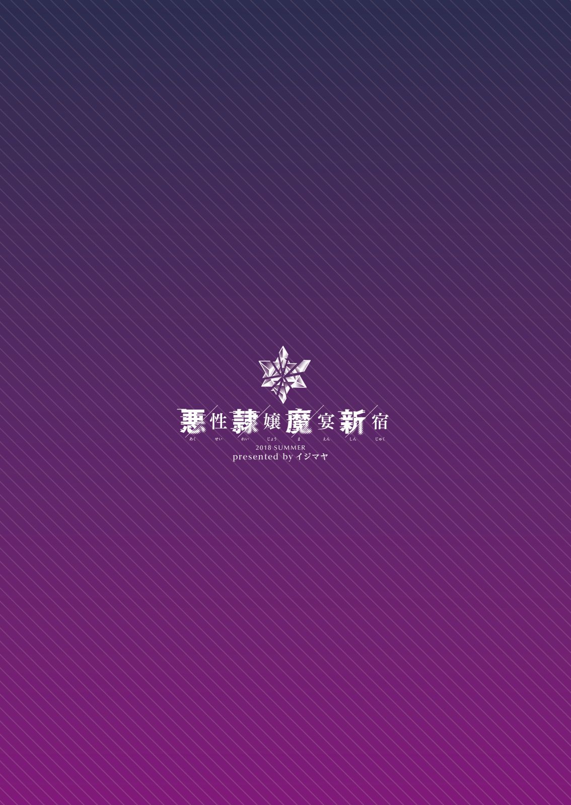 MJK_18_T1319_031