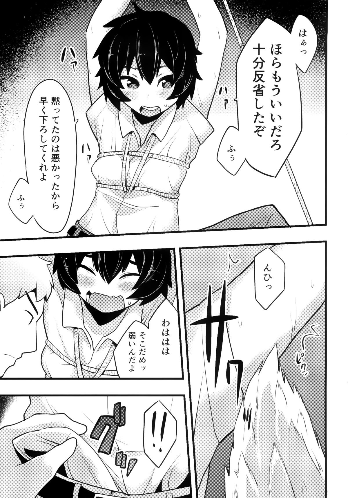 0101