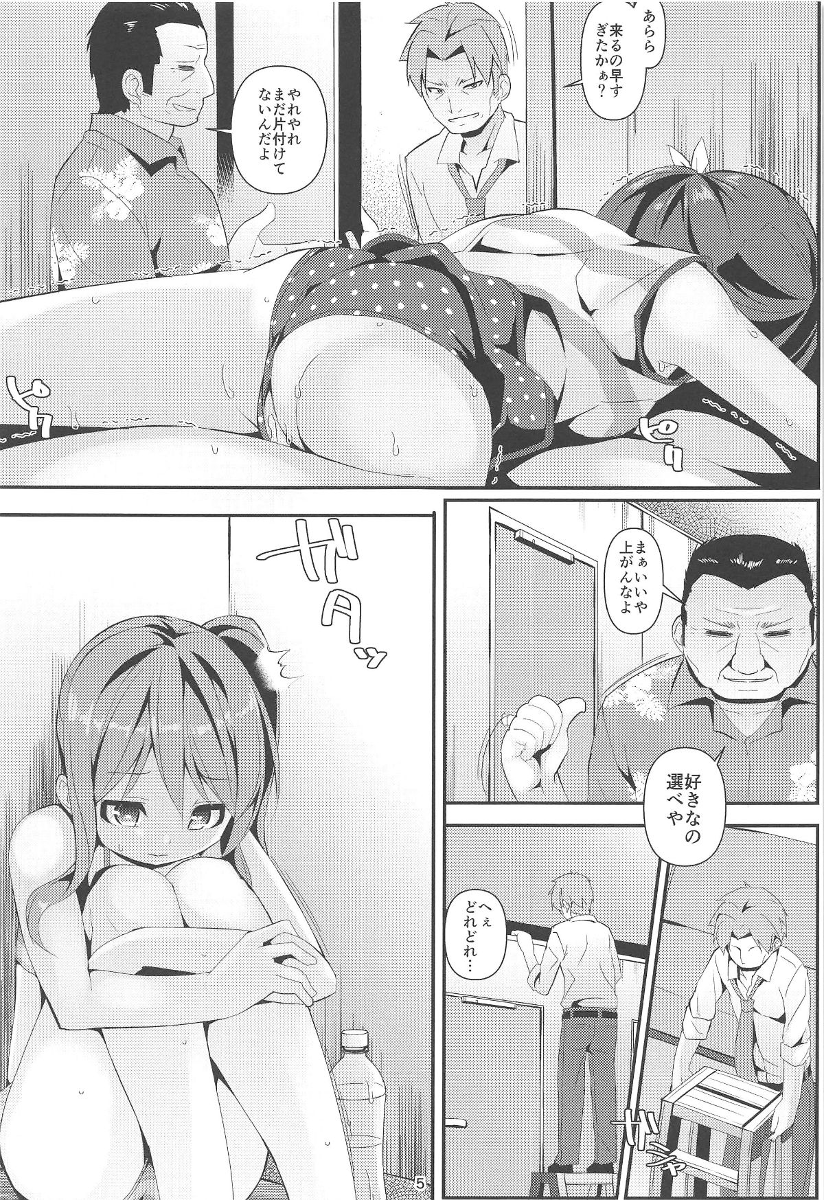 006