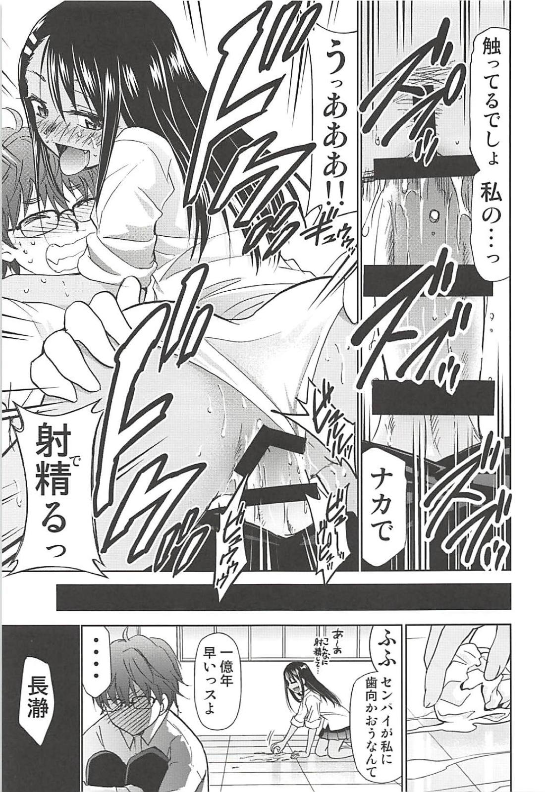 014