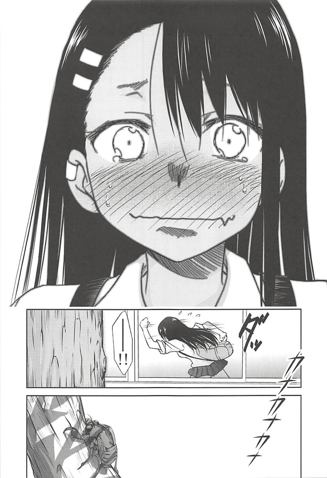 017