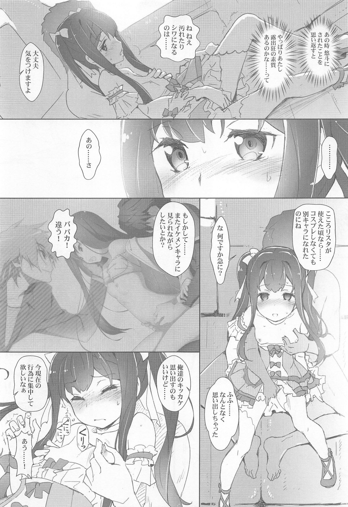 016