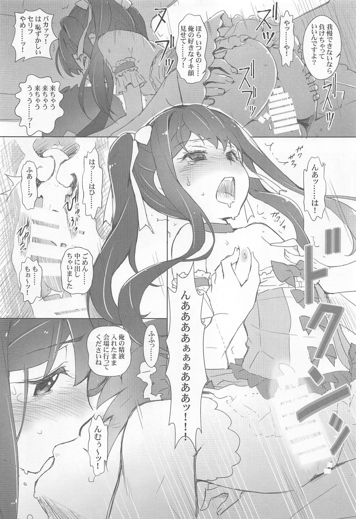 018