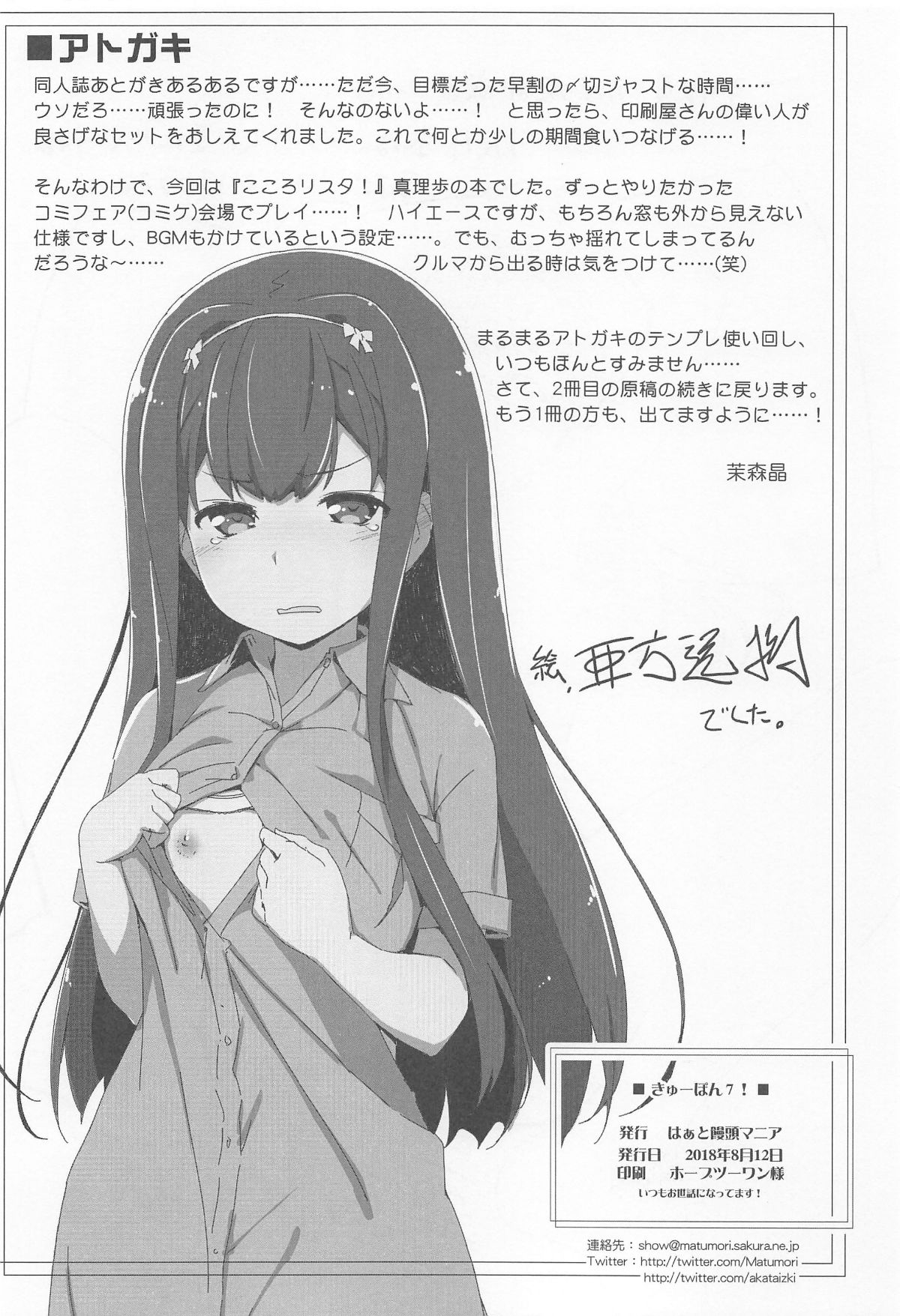 021