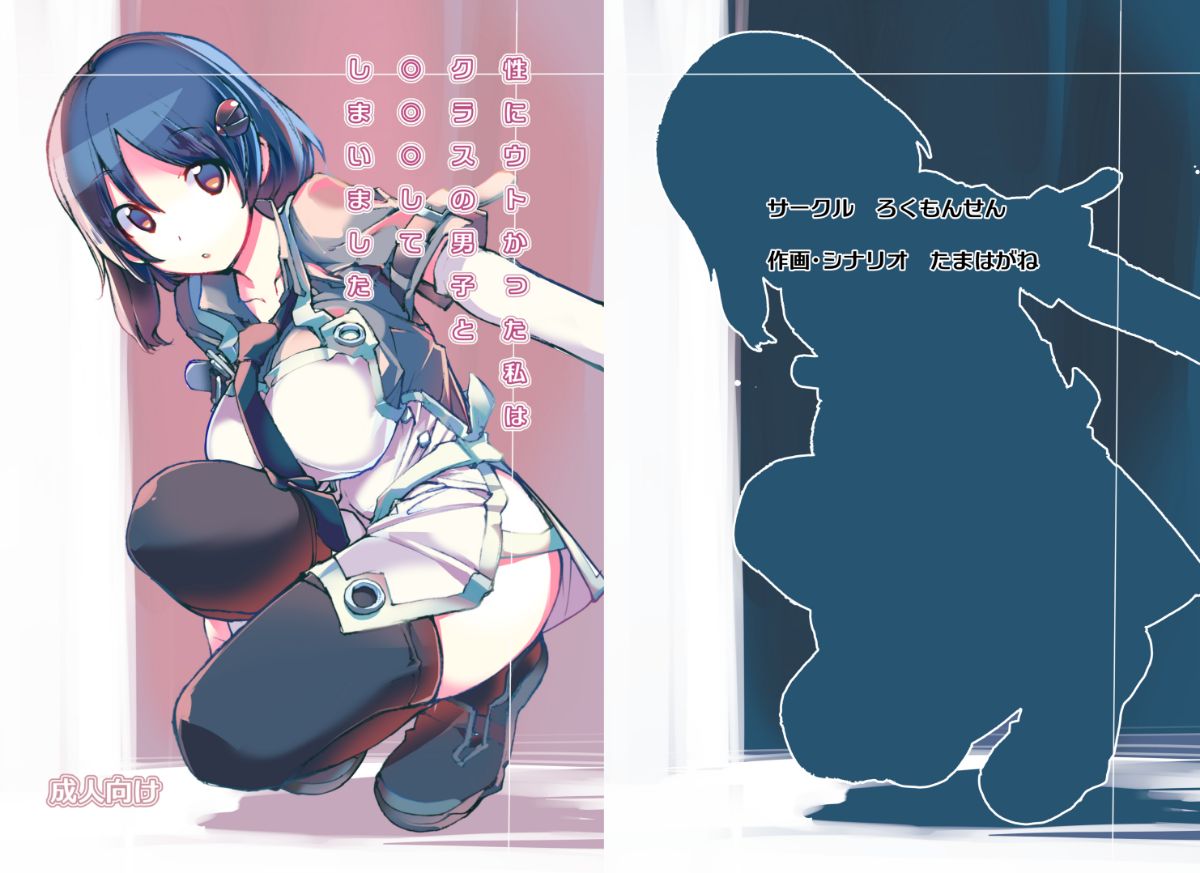 01_001_s_hyou14