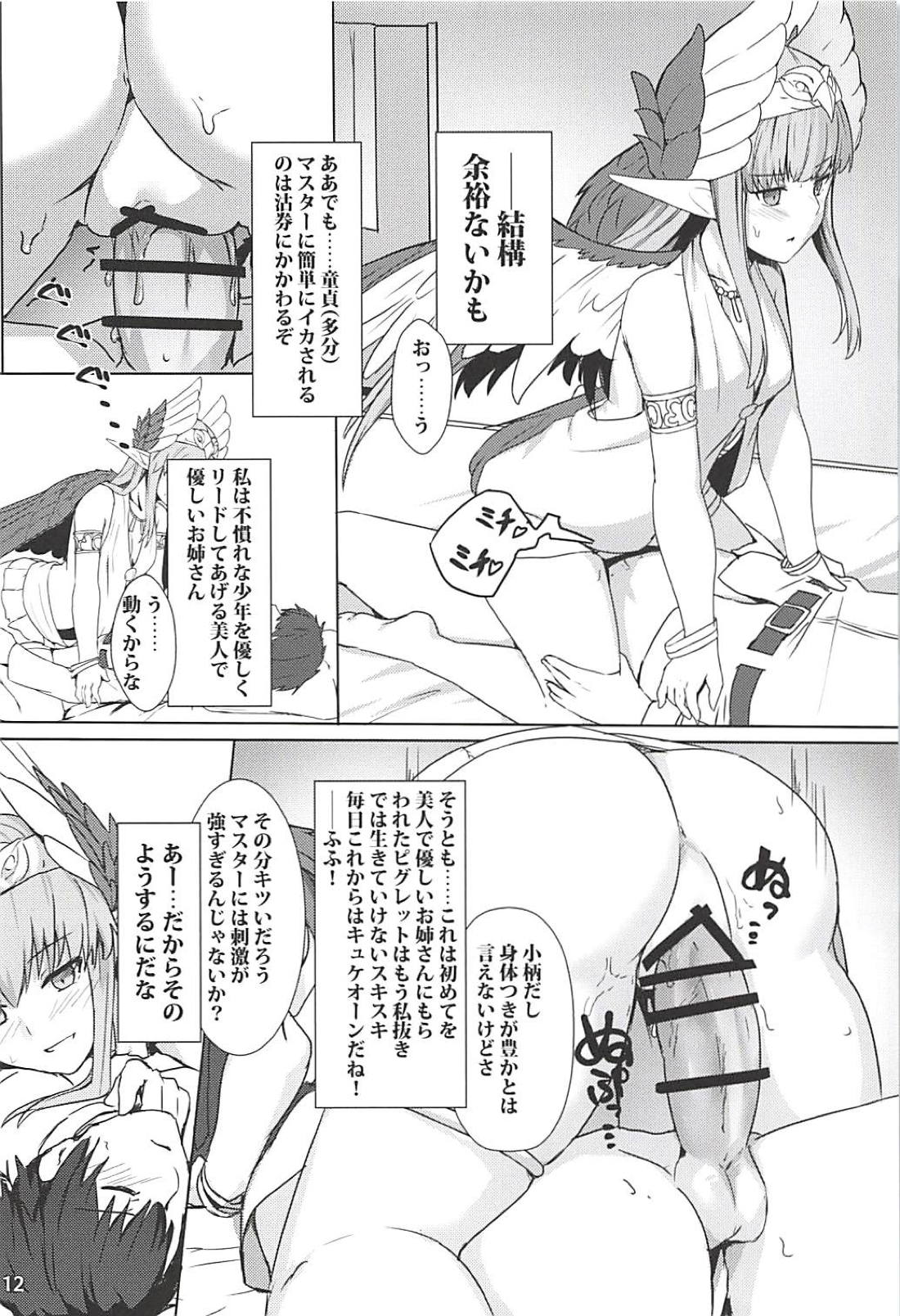 013