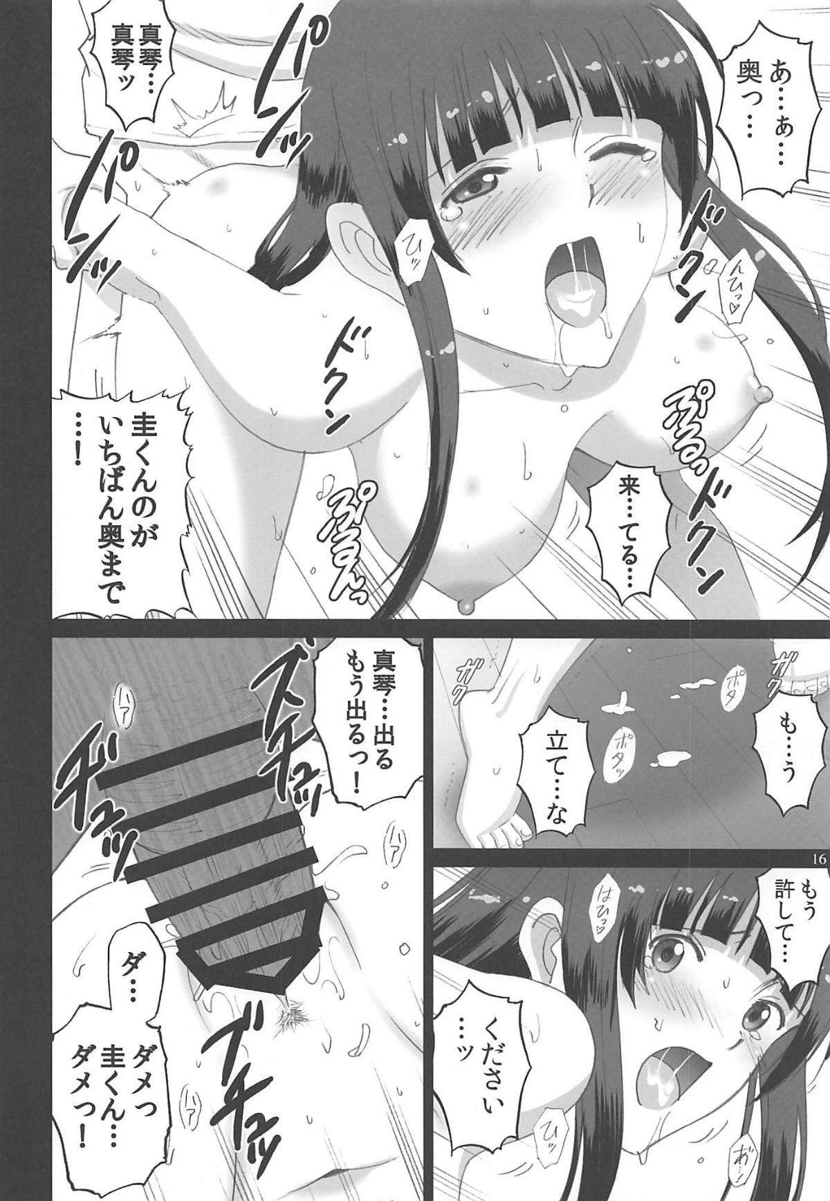 015