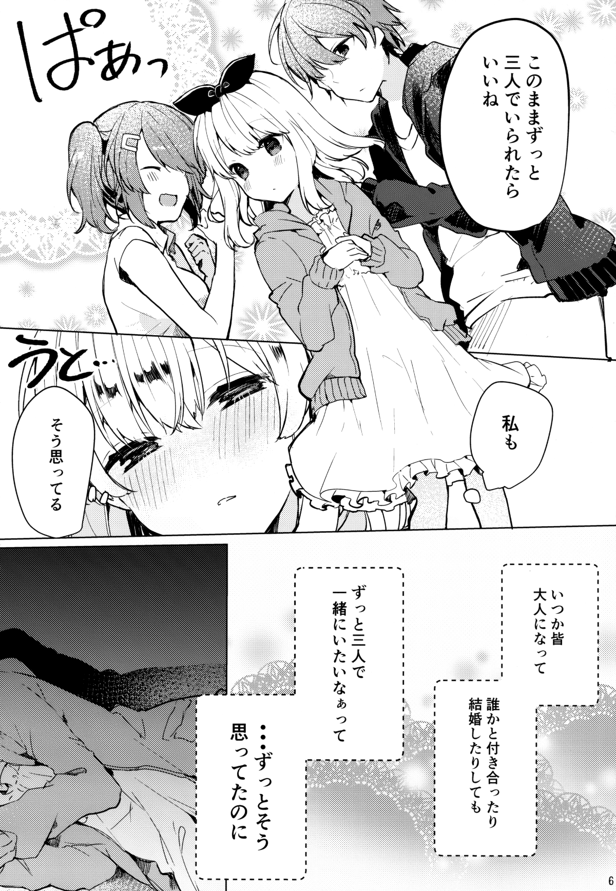 07