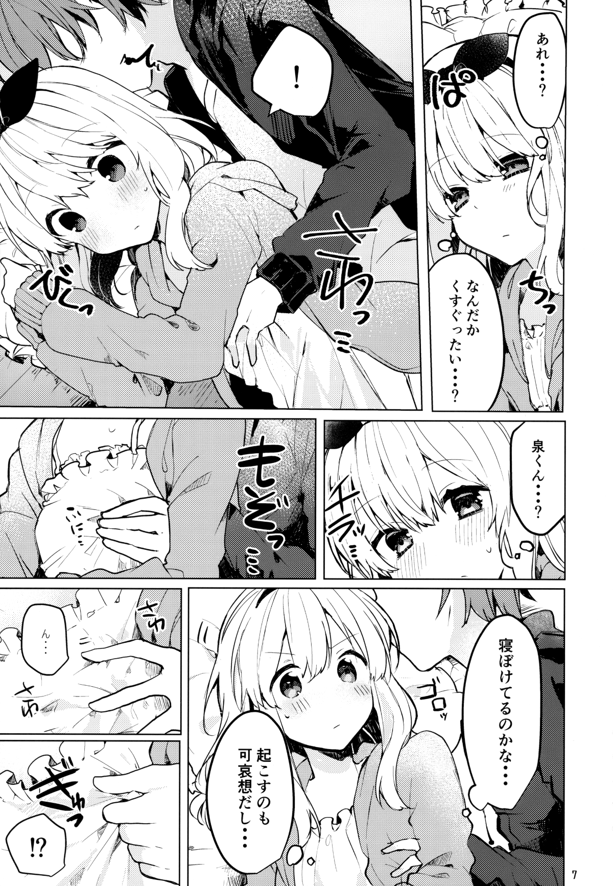 08