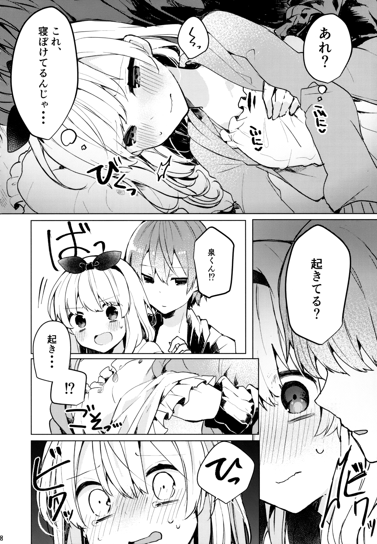 09
