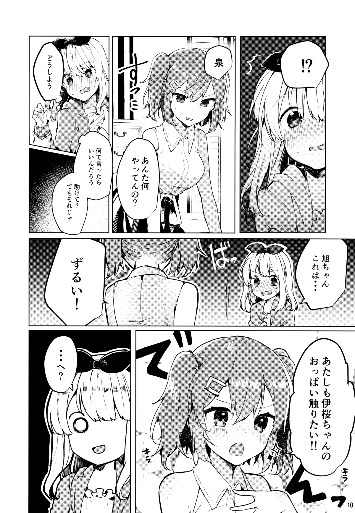 11
