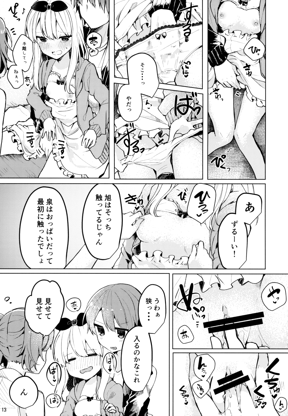 14