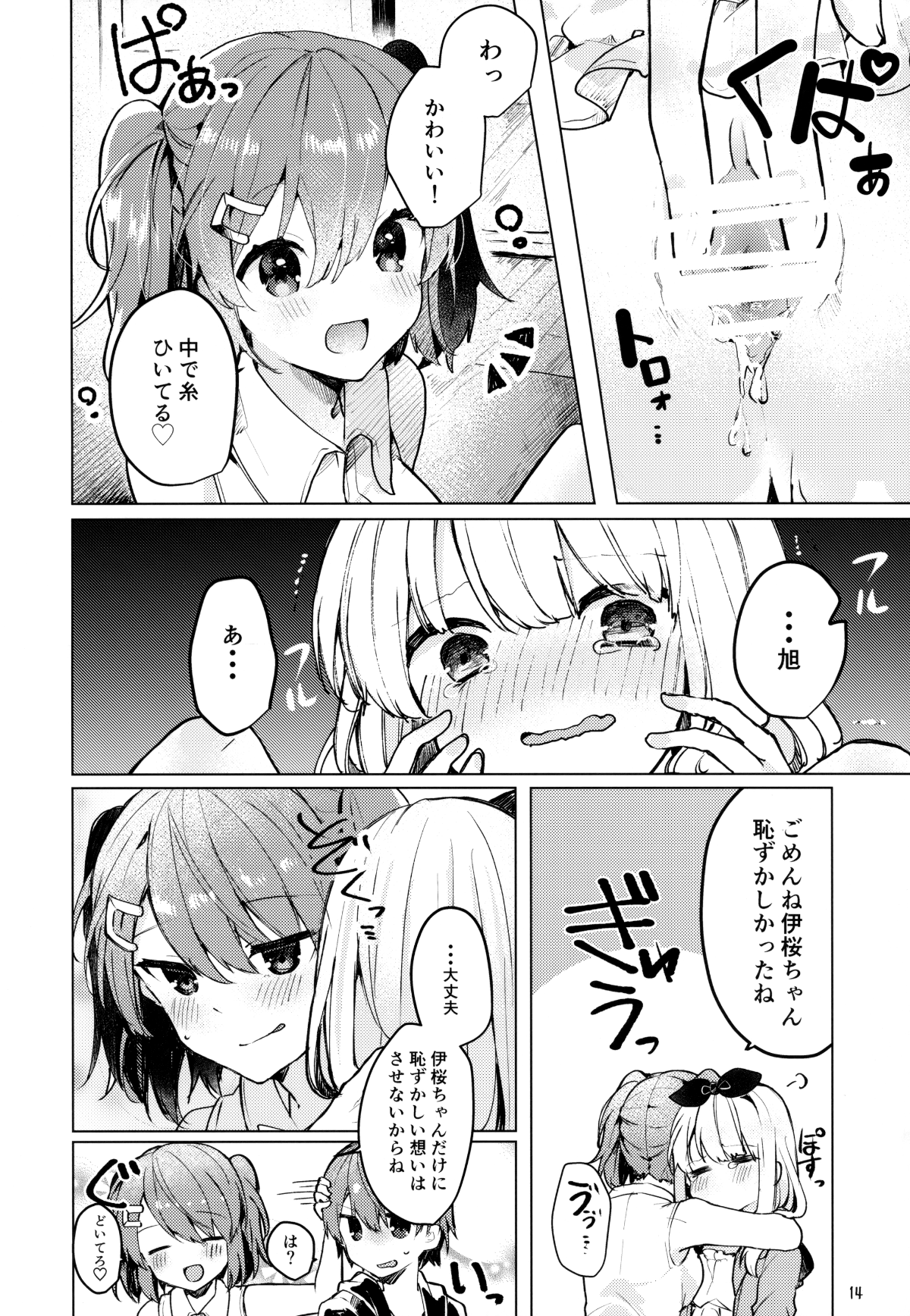 15