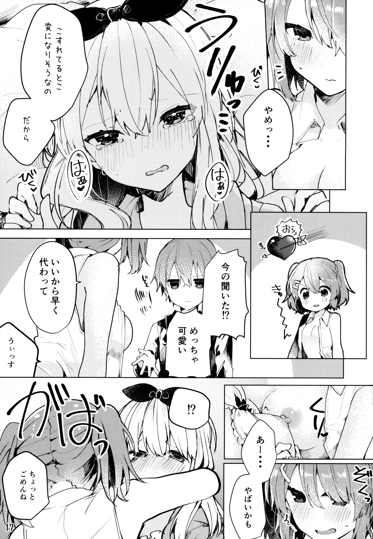 18
