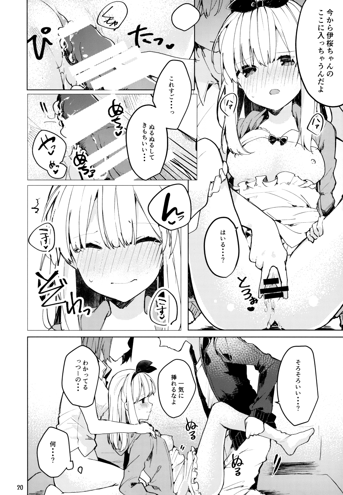 21